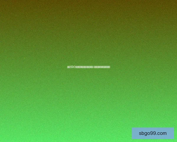 基于S90统计的五大联赛转会费榜单 英超独大其余无过亿交易